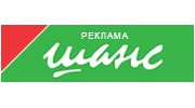 Шанс, Издательский дом