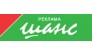 Шанс, Издательский дом