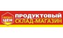 Холлифуд,ТК