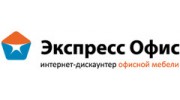 Экспресс офис