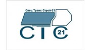 Спец Транс Строй-21