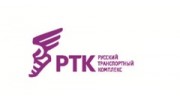 Русский транспортный комплекс