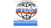 ТрансСистемаСтрой
