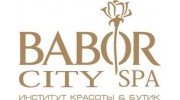 Институт красоты BABOR CITY SPA