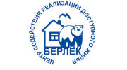 Центр содействия реализации доступного жилья Берлек