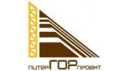 ПитерГОРпроект