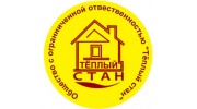 Теплый Стан, группа компаний