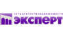Эксперт, Агентство Недвижимости