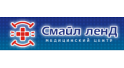 Медицинский центр Смайл ленД