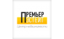 ПРЕМЬЕР ЭСТЕЙТ