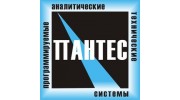 ПАНТЕС