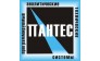 ПАНТЕС