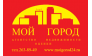 Мой Город