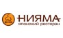 Нияма, Сеть ресторанов