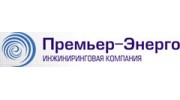 Премьер-Энерго,ООО