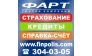 ФАРТ, Группа компаний