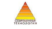 Современные технологии