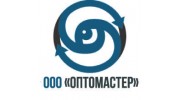 Оптомастер
