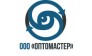 Оптомастер