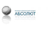 АБСОЛЮТ, рекламно-издательский холдинг
