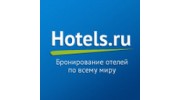 Hotels.ru
