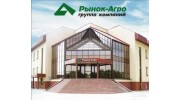 Рынок-Агро