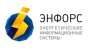 Энфорс