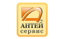 Антей-Сервис