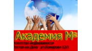 Академия М2