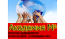 Академия М2