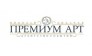 Агентство ПремиумАрт