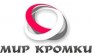 Мир Кромки