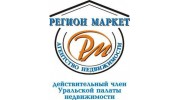 Регион-Маркет, Агентство недвижимости