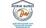 Регион-Маркет, Агентство недвижимости