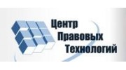 Центр правовых технологий