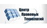 Центр правовых технологий