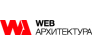 Интернет-маркетинговое агентство WEB-Архитектура