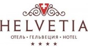 Гельвеция, отель