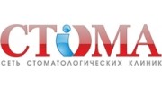 Стома