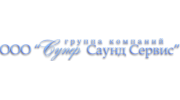 Супер Саунд Сервис