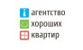Агентство хороших квартир