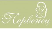 Первенец