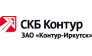 Контур-Иркутск