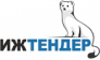 ИжТендер