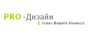 PRO - Дизайн