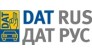 ДАТ-Рус