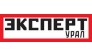 Эксперт-Урал