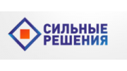 СИЛЬНЫЕ РЕШЕНИЯ