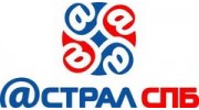 Астрал СПб
