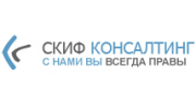 Скиф Консалтинг